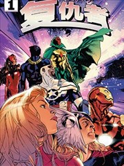 一周漫画王漫画连载在线阅读